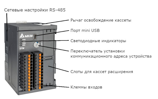Модели с RS-485 (DTMR08 / DTMR04)